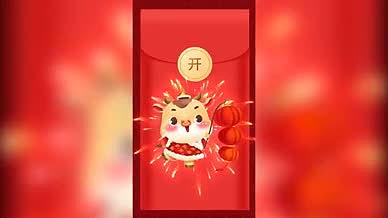 中国风红色喜庆红包金币新年拜年朋友圈视频视频的预览图